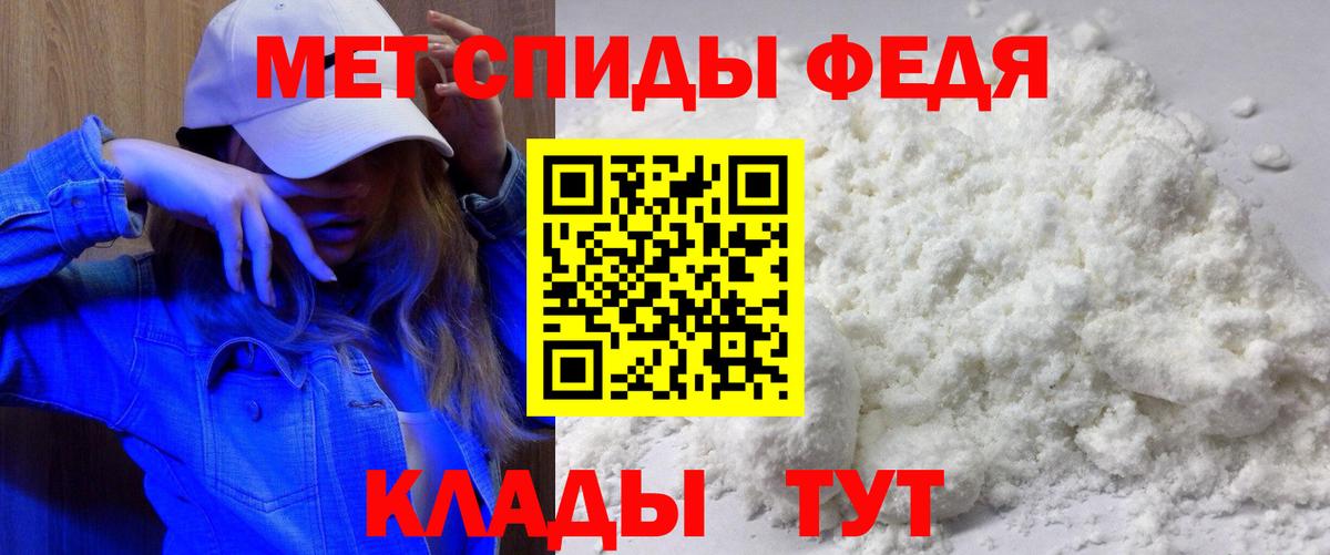 АМФ Розовый Каменск-Уральский