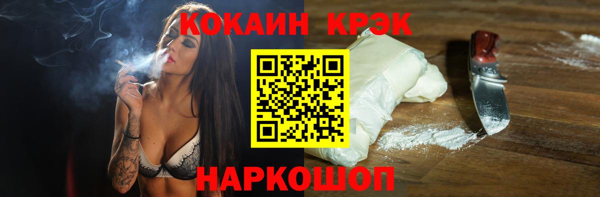 Cocaine Columbia Каменск-Уральский