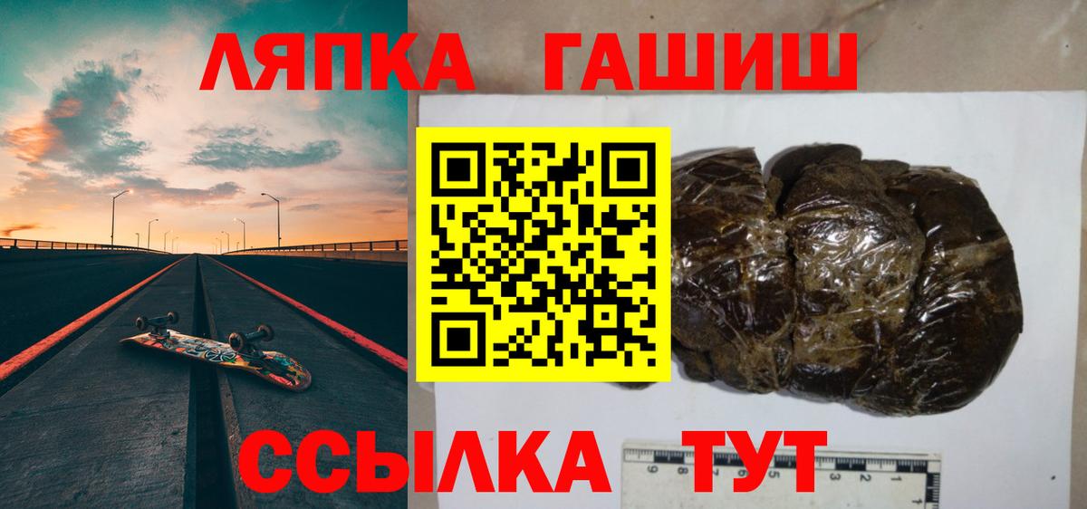 ГАШИШ Изолятор  Гашиш  Вход с VPN  Каменск-Уральский  Гашиш гашик 