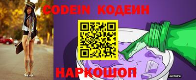мяу мяу кристалл Берёзовский