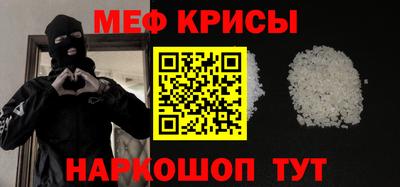 мефедрон VHQ Беслан