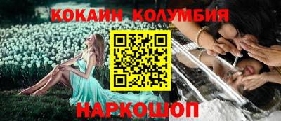 героин Бийск