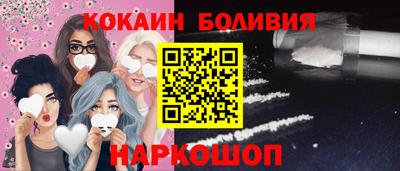 героин Бийск