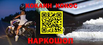 героин Бийск