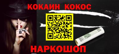 мефедрон VHQ Беслан