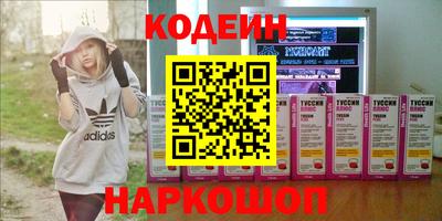мефедрон VHQ Беслан