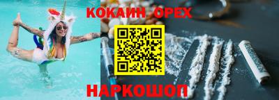 героин Бийск