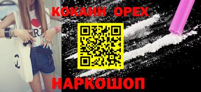 мефедрон VHQ Беслан