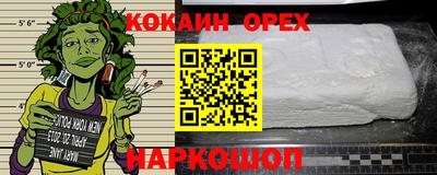 героин Бийск