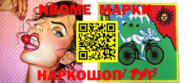 героин Бийск