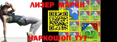 героин Бийск