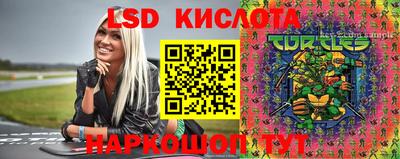 мяу мяу кристалл Берёзовский
