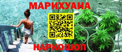 мефедрон VHQ Беслан