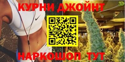 героин Бийск