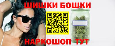 героин Бийск