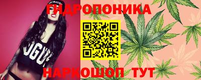мяу мяу кристалл Берёзовский