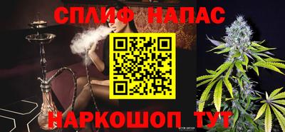 героин Бийск