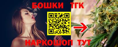 мяу мяу кристалл Берёзовский