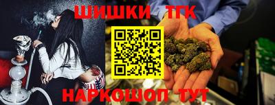 мяу мяу кристалл Берёзовский