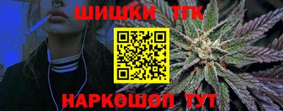 мяу мяу кристалл Берёзовский