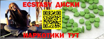 мяу мяу кристалл Берёзовский