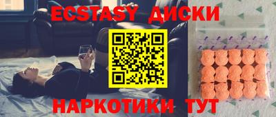 мяу мяу кристалл Берёзовский