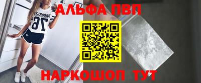 мефедрон VHQ Беслан