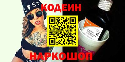 мяу мяу кристалл Берёзовский