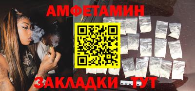 мяу мяу кристалл Берёзовский