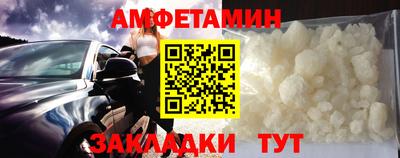 мефедрон VHQ Беслан