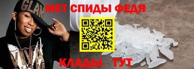 мефедрон VHQ Беслан