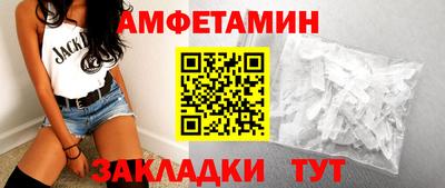 мяу мяу кристалл Берёзовский