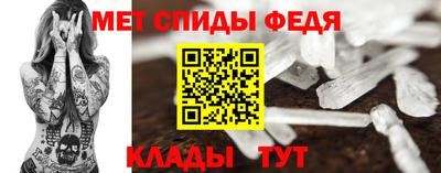 mdma Ивантеевка