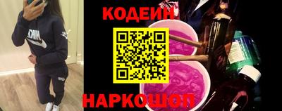 мяу мяу кристалл Берёзовский