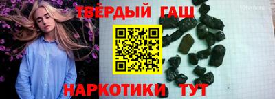 героин Бийск
