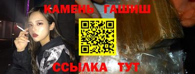 героин Бийск