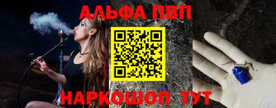 мефедрон VHQ Беслан