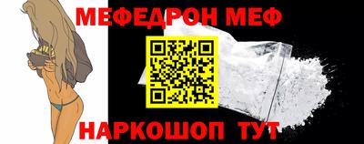 мефедрон VHQ Беслан