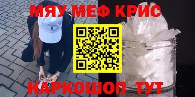 героин Бийск