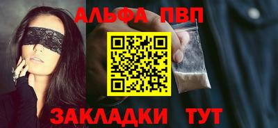 мефедрон VHQ Беслан