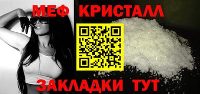 мефедрон VHQ Беслан