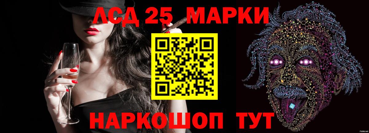 LSD-25 экстази кислота  Лсд 25 экстази кислота  Лсд 25 экстази  Каменск-Уральский  Вход с VPN 