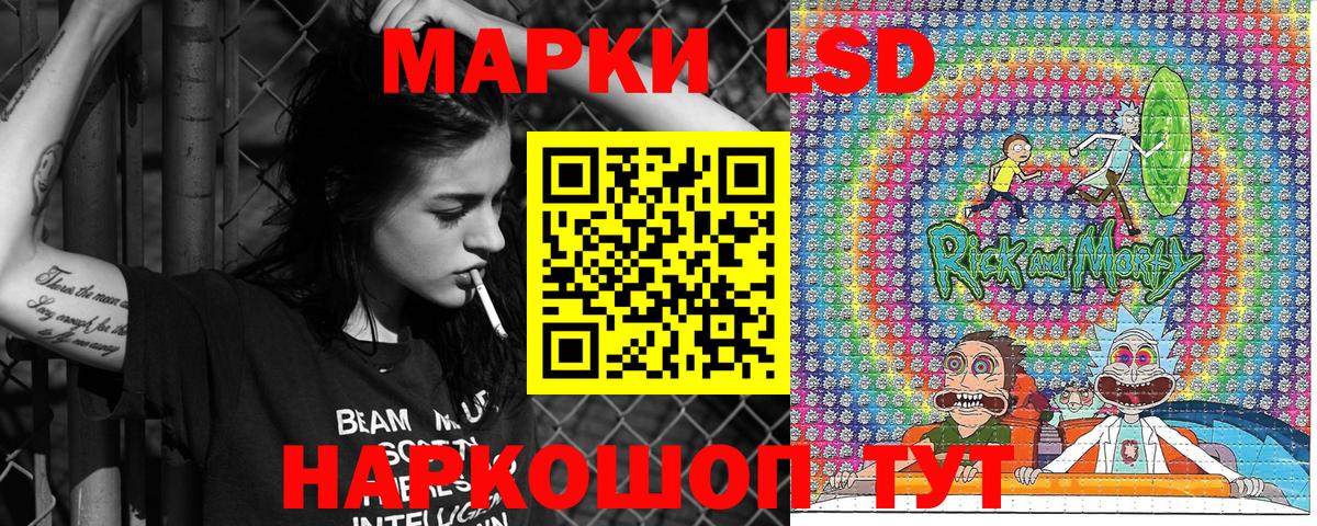 Каменск-Уральский  Марки NBOMe 1,5мг  Вход с VPN  Марки NBOMe 1,5мг 