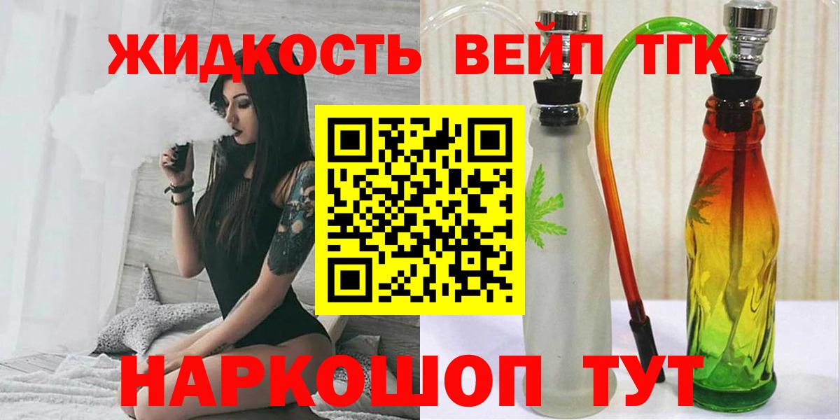 Дистиллят ТГК концентрат Каменск-Уральский