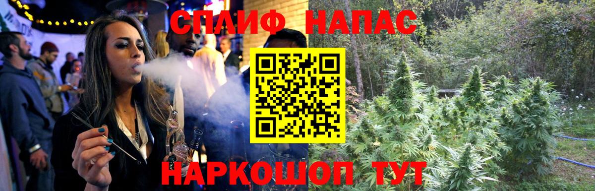 Каменск-Уральский  Конопля сатива  Вход с VPN  Шишки марихуана сатива  Каннабис MAZAR 