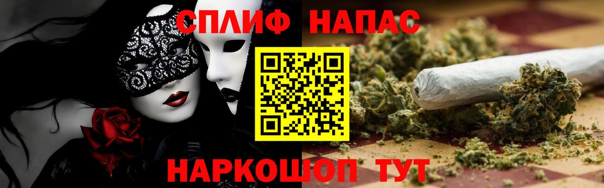 Бошки марихуана White Widow Каменск-Уральский